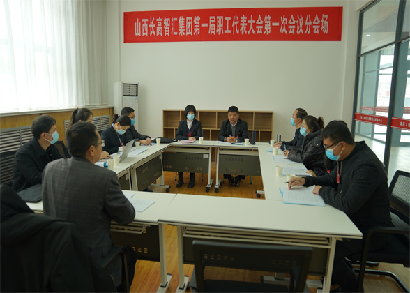 職代會06.jpg