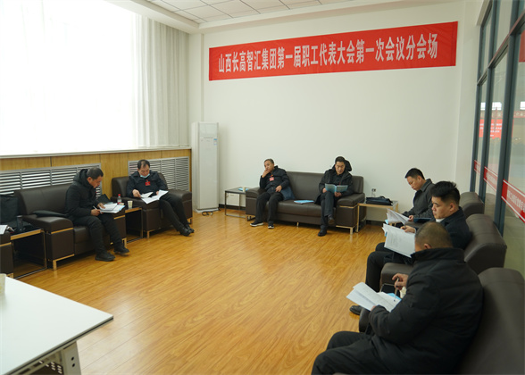 職代會04.jpg