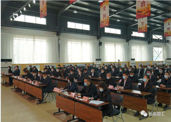 表彰會(huì)02.png